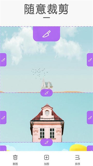 組合拼圖 v3.0.2 安卓版 0