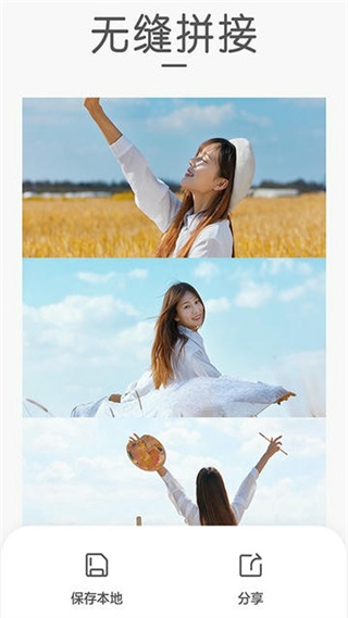 組合拼圖 v3.0.2 安卓版 1