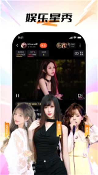 斗魚tv版apk v8.0.2.1手機(jī)版 2