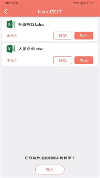 瑪雅小鋪app最新版 v2.3.20250308 安卓版 0