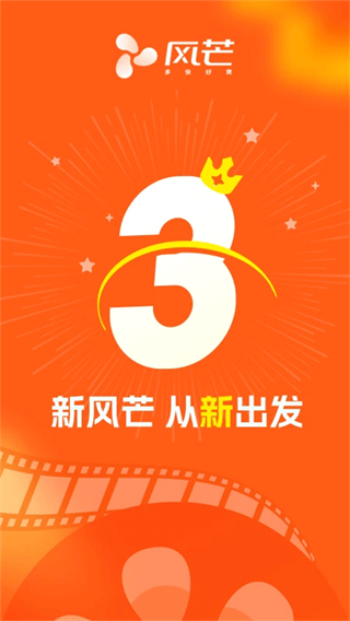 風(fēng)芒app官方版 v7.11.1 最新版 0