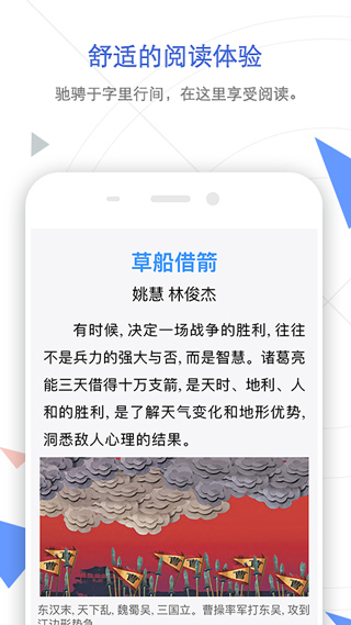CNKI中國知網(wǎng)手機客戶端 v9.3.6安卓最新版 1