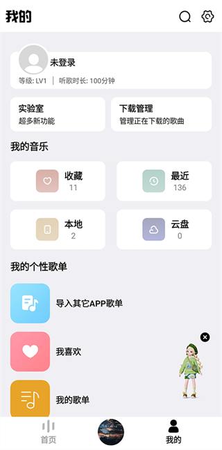 奇酷星球免費(fèi)版 v1.1.7 全新版 2