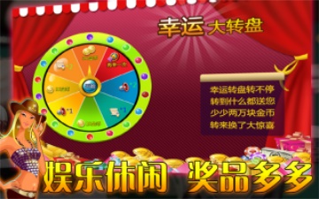 追光娛樂4.3.2版本游戲 v4.3.2 安卓版 1