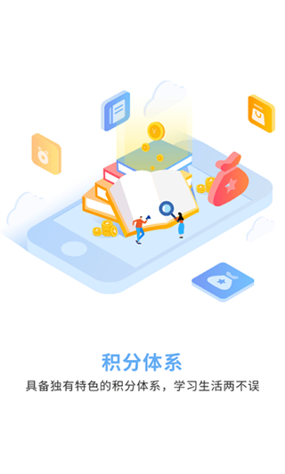 豫見(jiàn)指導(dǎo)員官方 v1.6.0 安卓版 3