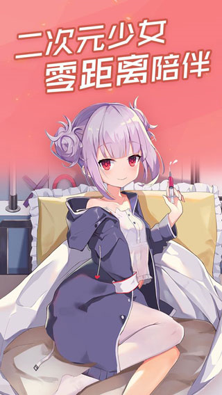 傲嬌壁紙 v7.6安卓版 0