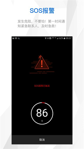 智優(yōu)運(yùn)動(dòng) v2.1.5 安卓版 0