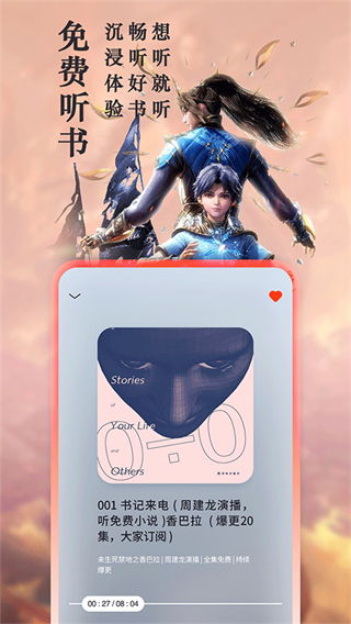 筆趣閣完美版 v4.2.6 安卓版 2