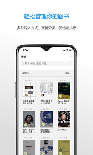 neatreader官方 v8.2.1安卓免費版 1
