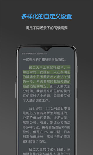 neatreader官方 v8.2.1安卓免費版 3