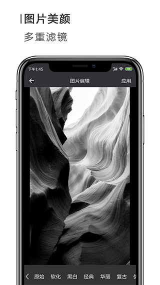 手機Word文檔編輯軟件 v2.3.9 安卓版 2