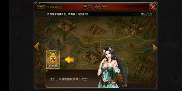 天子令 v9.6.21