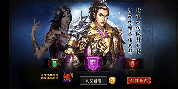 天子令 v9.6.20
