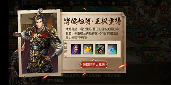 天子令 v9.6.22