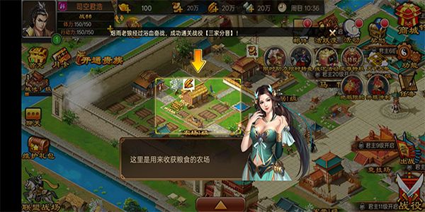 天子令 v9.6.23