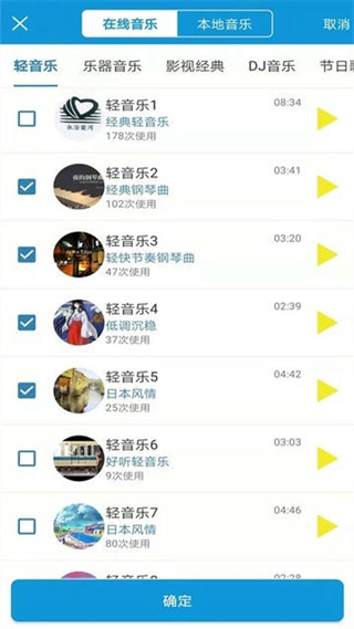 去配音app v3.3.30 安卓版 3