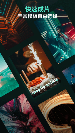 喵影工厂 v13.6.81 安卓版3