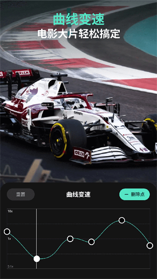 喵影工厂 v13.6.81 安卓版0