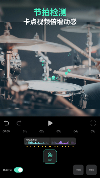 喵影工厂 v13.6.81 安卓版4