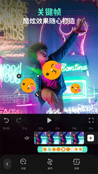 喵影工厂 v13.6.81 安卓版1