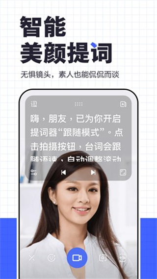 度加剪輯app v4.26.0.20 安卓版 0