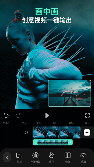 喵影工廠app v13.6.81 安卓版 1