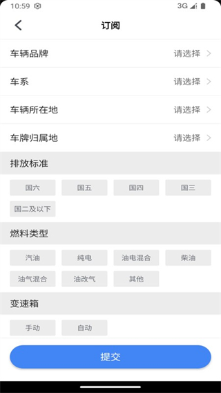 赢车网二手车拍卖 v3.541