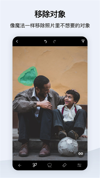 touch照片修復(fù) v5.0.10 安卓版 1