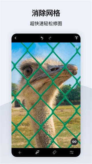 touch照片修復(fù) v5.0.10 安卓版 3