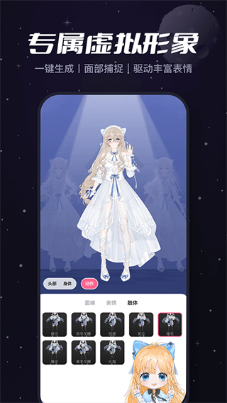 必剪app手機版 v2.90.0 安卓版 1