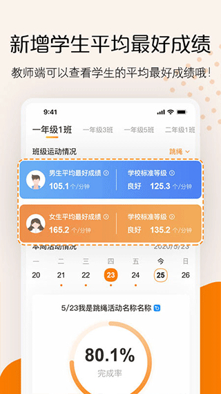 aI快數(shù)官方版 v3.2.3 安卓版 1
