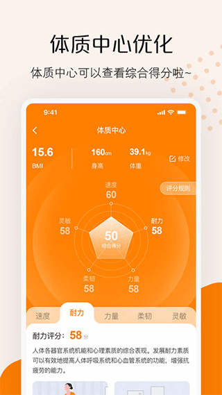 aI快數(shù)官方版 v3.2.3 安卓版 2