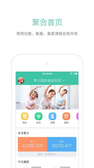 隨心瑜掌館(瑜伽app) v10.0.3 安卓版 0