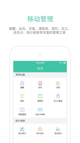 隨心瑜掌館(瑜伽app) v10.0.3 安卓版 2