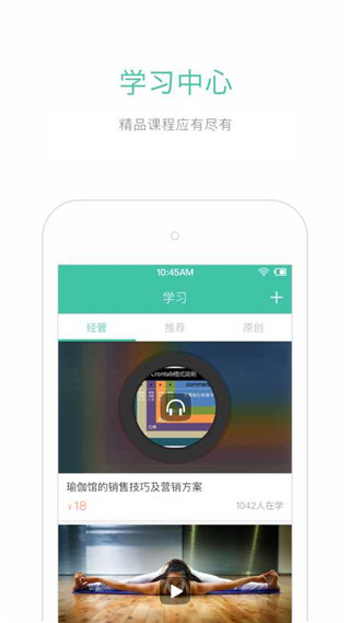 隨心瑜掌館(瑜伽app) v10.0.3 安卓版 1