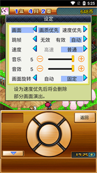 合戰(zhàn)忍者村物語無限金幣 v3.10 1