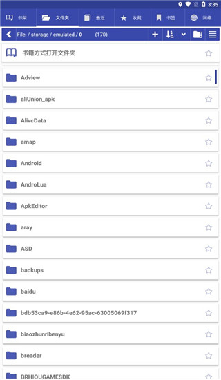 lirbi reader漢化版(Lirbi PRO) v9.0.17安卓中文版 1