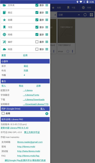 lirbi reader漢化版(Lirbi PRO) v9.0.17安卓中文版 2