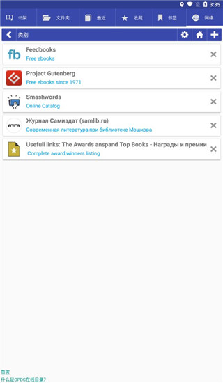 lirbi reader漢化版(Lirbi PRO) v9.0.17安卓中文版 0