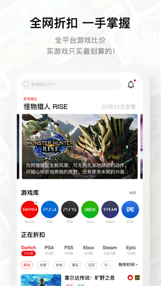 jump游戲社區(qū)app v3.27.3 安卓版 0