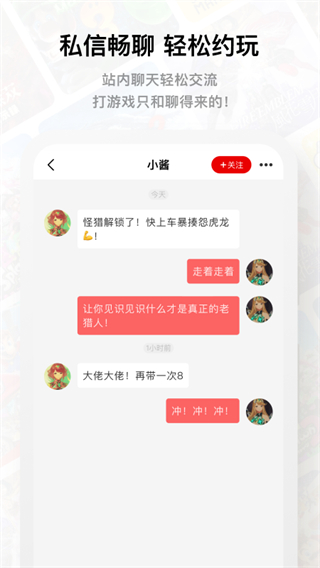 jump游戲社區(qū)app v3.27.3 安卓版 2