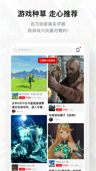 jump游戲社區(qū)app v3.27.3 安卓版 1