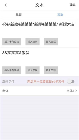 椛友云軟件 v1.00.40 安卓版 3