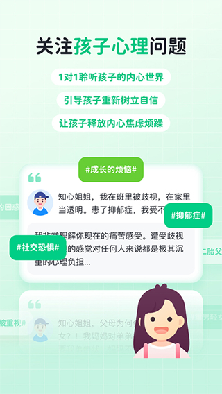 快樂學(xué)堂學(xué)生版 v3.12.9 安卓版 2
