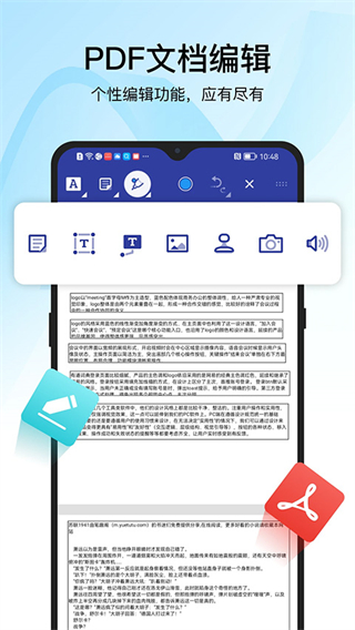 迅捷pdf轉(zhuǎn)換器手機(jī)版 v7.1.0.0 官方安卓版 0