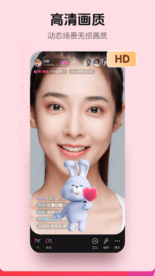 抖音直播伴侶手機(jī)版 v36.4.0 安卓版 3