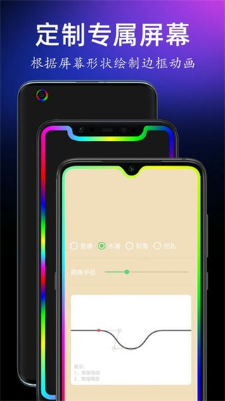 手持彈幕寶軟件 v1.7.8 安卓版 2