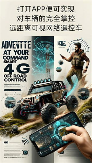 華制遠(yuǎn)控app免費下載安裝 v2.8.7 手機(jī)版 2