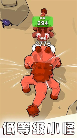 貪吃鬼進(jìn)化免廣告版 v0.1 2