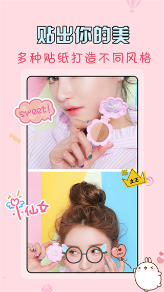 微商水印王 v3.7.9 最新版 2